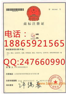 注册一个商标多少钱(注册一个商标多少钱商标注册费用) 注册一个商标多少钱(注册一个商标多少钱商标注册费用)