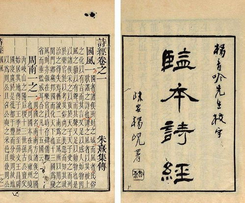 女宝宝取名大全诗经(女孩名字2021年名字大全诗经) 女宝宝取名大全诗经(女孩名字2021年名字大全诗经)