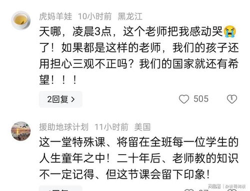 适合长期不换的网名有寓意的（长时间不换的网名）