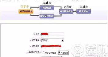 个人征信系统查询官网(个人征信系统查询官网登录不支持浏览器) 个人征信系统查询官网(个人征信系统查询官网登录不支持浏览器)