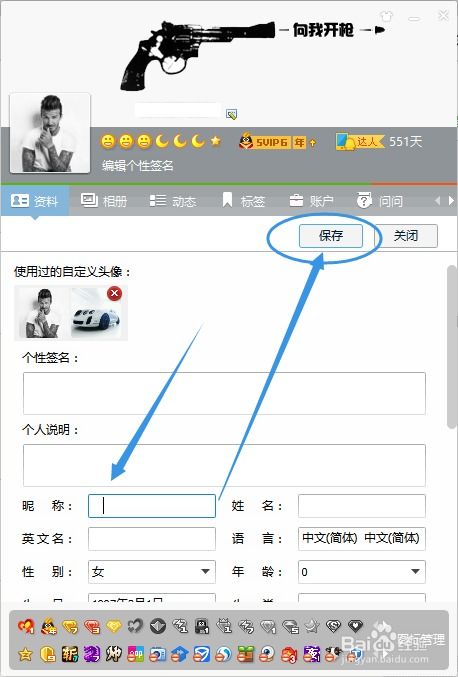 qq空白名字复制粘贴(万能空白名) qq空白名字复制粘贴(万能空白名)
