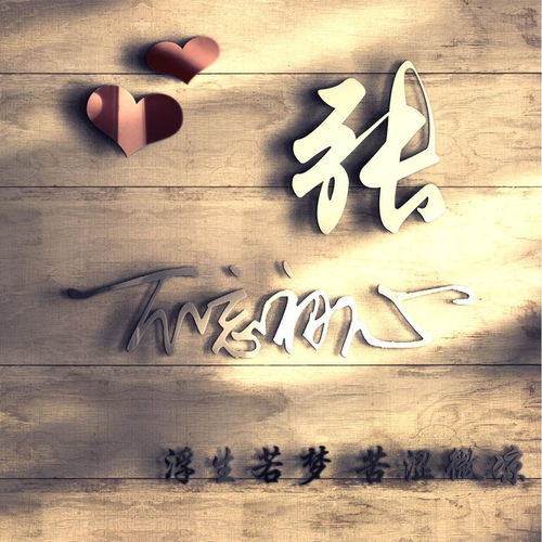 霸气微信名(霸气微信名字霸气十足) 霸气微信名(霸气微信名字霸气十足)