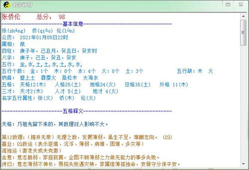 怎么才能取一个好名字(怎么才能取一个好名字呢) 怎么才能取一个好名字(怎么才能取一个好名字呢)