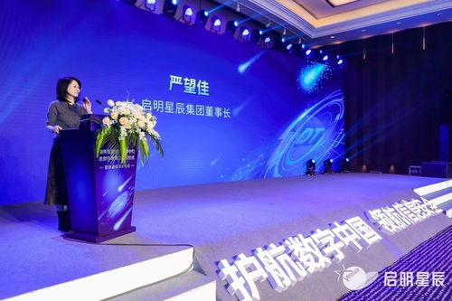 启明星辰公司怎么样（启明星辰公司咋样）