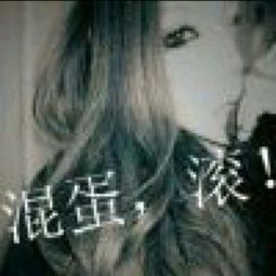 两字网名超拽霸气(两字网名我要个性网) 两字网名超拽霸气(两字网名我要个性网)