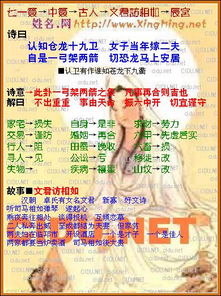 瓷都免费姓名网(在线瓷都免费取名) 瓷都免费姓名网(在线瓷都免费取名)