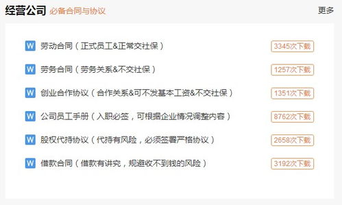 给公司取名(如何给公司取名) 给公司取名(如何给公司取名)