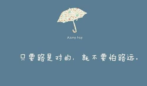 qq个性签名简短几个字(qq个性签名简短几个字有深意的) qq个性签名简短几个字(qq个性签名简短几个字有深意的)