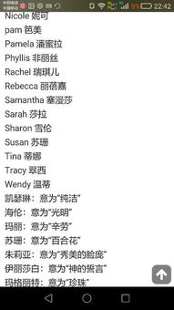 女生英文名字好听的(女生英文名字大全好听唯美的 特别) 女生英文名字好听的(女生英文名字大全好听唯美的 特别)