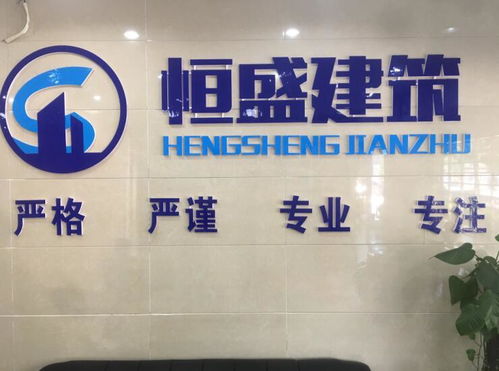 建筑工程公司取名免费(建筑工程公司取名免费生意兴隆) 建筑工程公司取名免费(建筑工程公司取名免费生意兴隆)