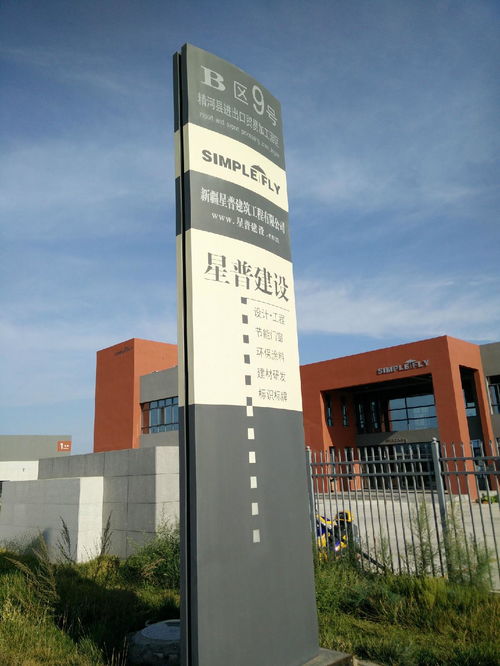 建筑工程公司取名免费(建筑工程公司取名免费生意兴隆) 建筑工程公司取名免费(建筑工程公司取名免费生意兴隆)