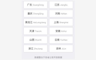 查重名字是怎么查的(查重名在哪里查? 查重名字是怎么查的(查重名在哪里查?