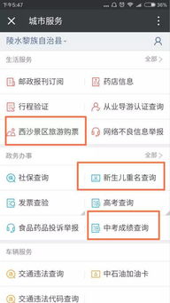 查重名字是怎么查的(查重名在哪里查? 查重名字是怎么查的(查重名在哪里查?