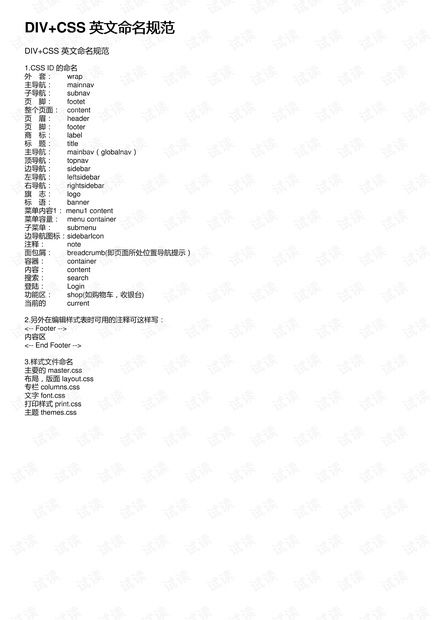 免费英文取名(免费起名字英文) 免费英文取名(免费起名字英文)