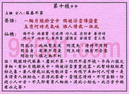 瓷都取名网手机版免费取名(瓷都取名网免费取名算命) 瓷都取名网手机版免费取名(瓷都取名网免费取名算命)