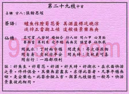 瓷都取名网手机版免费取名(瓷都取名网免费取名算命) 瓷都取名网手机版免费取名(瓷都取名网免费取名算命)
