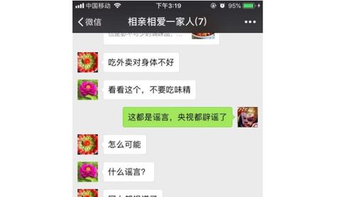 比较独特的微信名字（最独特的微信名称）