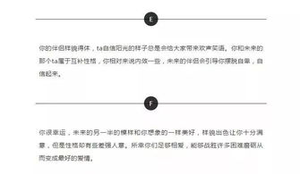 测算未来另一半的长相免费(测试未来另一半长啥样) 测算未来另一半的长相免费(测试未来另一半长啥样)