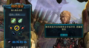 游戏名字大全霸气的带符号(2021霸气游戏名带符号) 游戏名字大全霸气的带符号(2021霸气游戏名带符号)