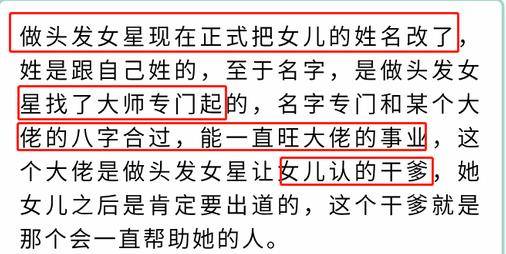 生辰八字改名字大全免费改名(八字 改名) 生辰八字改名字大全免费改名(八字 改名)