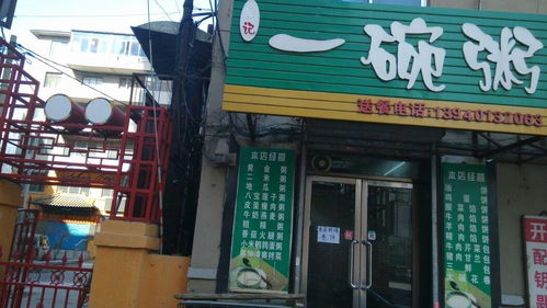 小餐馆名字大全（小餐馆名字大全顺口溜）