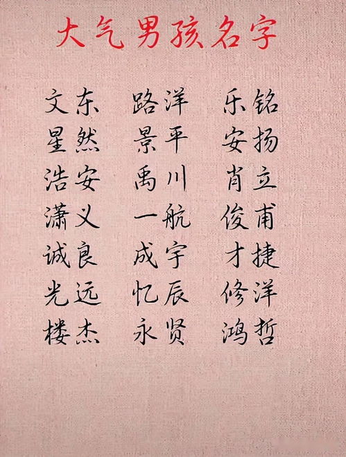 王姓女孩名字优雅大气(王姓女孩稀少漂亮名字) 王姓女孩名字优雅大气(王姓女孩稀少漂亮名字)