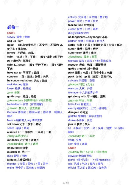 英文单词网名(高大上的英文单词网名) 英文单词网名(高大上的英文单词网名)