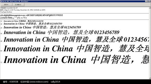 よ怎么读（女性bi字怎么读）