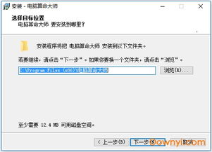 测算命运的软件(测算命运的软件有哪些) 测算命运的软件(测算命运的软件有哪些)