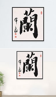 五画的起名吉利字(繁体字十五画的起名吉利字) 五画的起名吉利字(繁体字十五画的起名吉利字)