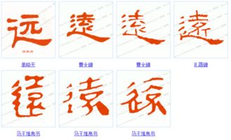 五画的起名吉利字(繁体字十五画的起名吉利字) 五画的起名吉利字(繁体字十五画的起名吉利字)