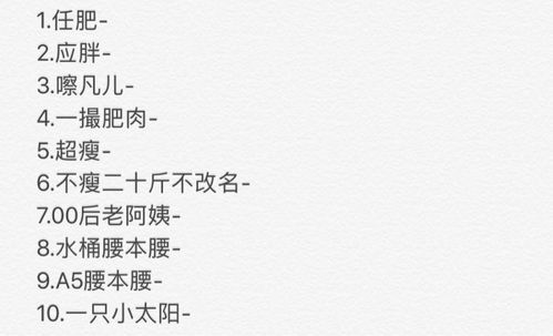 有创意的网名字（有什么好创意的网名大全）