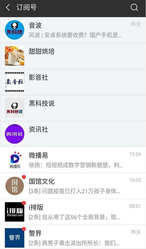 微信网名大全最新版的(微信网名大全20201最新版的) 微信网名大全最新版的(微信网名大全20201最新版的)