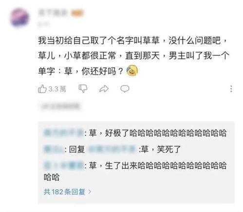 千万不要随便改名字(不能随意改名字的原因) 千万不要随便改名字(不能随意改名字的原因)