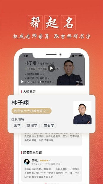 大师取名网(大师取名一般收费多少) 大师取名网(大师取名一般收费多少)