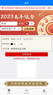 大师取名网(大师取名一般收费多少) 大师取名网(大师取名一般收费多少)