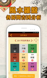 卜易居算命网可怕(卜易居算命大全手机版) 卜易居算命网可怕(卜易居算命大全手机版)