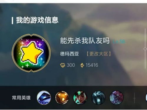 很酷的游戏名字(很酷的游戏名字两个字) 很酷的游戏名字(很酷的游戏名字两个字)