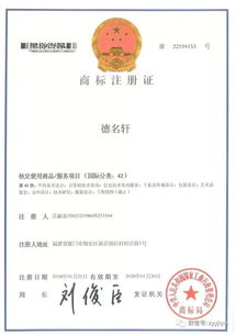 姓名打分可信吗(姓名打分是真的吗) 姓名打分可信吗(姓名打分是真的吗)