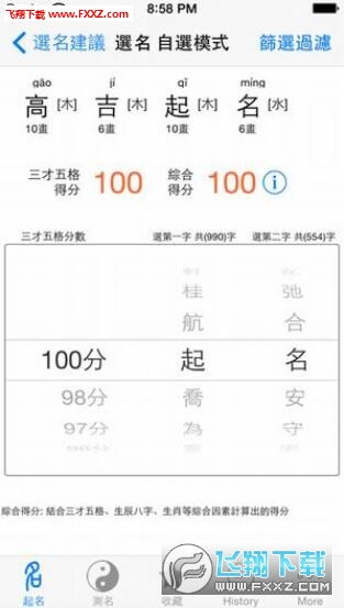 瓷都免费算命网站（瓷都算命免费算命手机版）