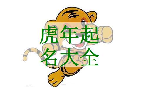 2022年最好听的男孩名字（2022年最好听的男孩名字大全）