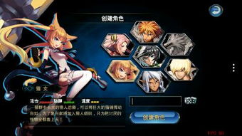 好听的游戏角色名称(好听的游戏角色名称英文) 好听的游戏角色名称(好听的游戏角色名称英文)