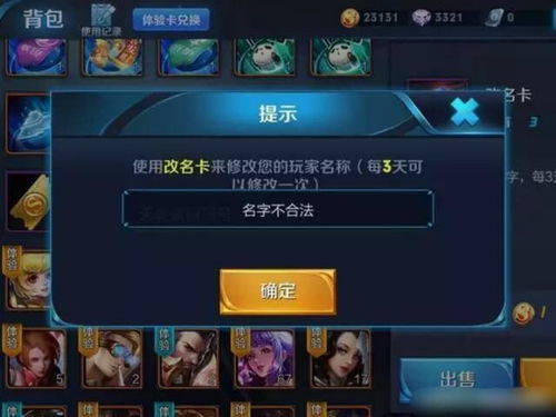 王者荣耀漂亮昵称符号(王者荣耀名字稀有漂亮符号网名) 王者荣耀漂亮昵称符号(王者荣耀名字稀有漂亮符号网名)