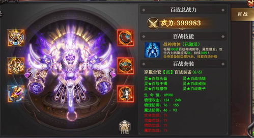 游戏id大全（游戏id大全古风）