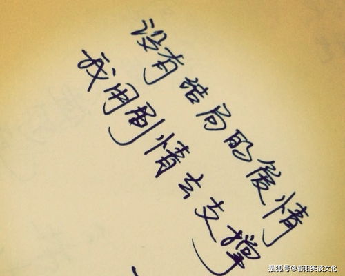 对感情绝望死心的昵称（对感情绝望死心的句子）