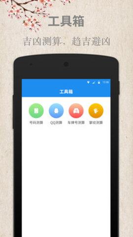 周公解梦2345（周公解梦2345(原版)解梦大全免费蛇）