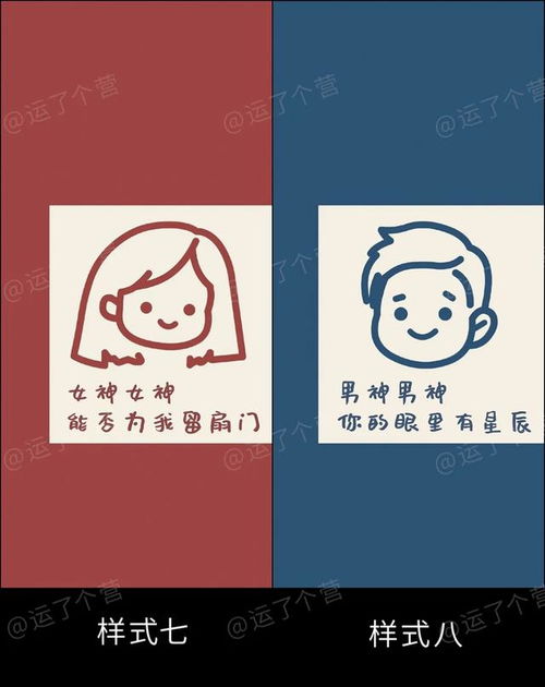 情侣的名字网名(情侣名字网名生成器) 情侣的名字网名(情侣名字网名生成器)