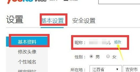 在线取网名免费（在线取昵称免费）