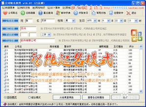 公司如何取名字运气才好（公司名怎么取财运好了）