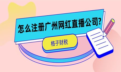 公司如何取名字运气才好（公司名怎么取财运好了）